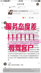 点击看大图 -Rena nail 美甲美睫私人定制
