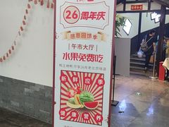 -鸭王烤鸭店(三里河店)