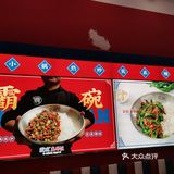 干饭人干饭魂，干饭都是人上人