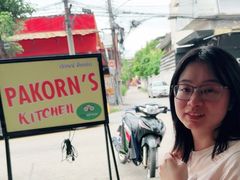 -Pakorn's Kitchen