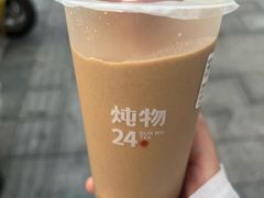 -炖物24章·顺时轻养茶(杭州大厦店)
