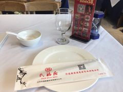 -民福居烤鸭店(石榴庄店)