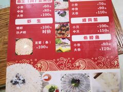 -官塘陈记鱼生·潮汕砂锅粥·牛肉火锅(潮枫路总店)