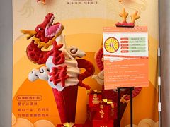-CORNER CONE GELATO酷矿手作霜淇淋(南头古城店)