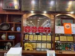 -柴氏风味斋(甘家口店)