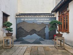 -马相伯故居