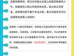 -上海诚本律师事务所·刑事辩护团队