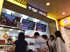 -炳记云饺(德政总店)