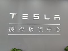 -北亚国超特斯拉授权钣喷中心