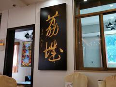 -荔城生鲜盛宴(番禺旗舰店)