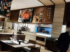-客莱福诺富特酒店·互动餐厅
