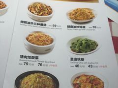 菜单-西贝莜面村(金隅嘉品mall店)
