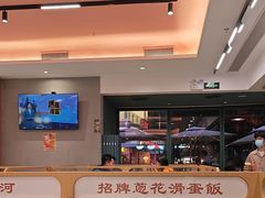 -香港深仔记茶餐厅(东门店)