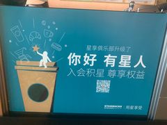 -星巴克(天津SM城市广场店)