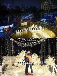 -迈瑞米求婚策划(静安店)