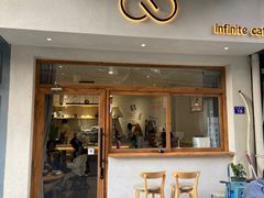 -infinite cafe