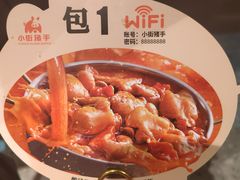 -小街猪手(团结湖店)