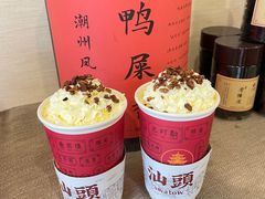 -一杯潮茶·专注潮汕茶饮(十二中创始店)