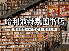 -阅读家(南海天河城店)