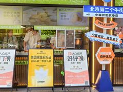 -丝路传奇·中国拉面航母店(北医三院店)