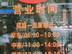 -老地方面馆(思南路店)