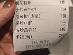 -潇湘阁(汉光百货店)