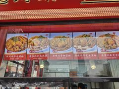 -想时吻泡蛋苕粉(徐东店)