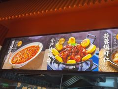 -小户人家(循礼门南国中心店)