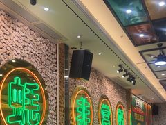 -飞尝蚝·顺德菜·鱼生(顺德总店)
