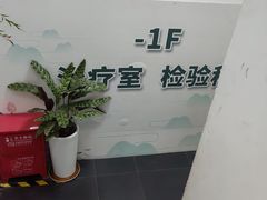 -固生堂中医连锁·推拿正骨·针灸艾灸(崇安寺分院)