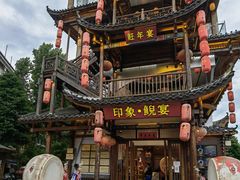 -印象鲵宴·张家界地标美食名片(溪布街店)