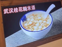 -不是烧烤·武汉大排档(亚运村店)