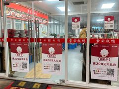 -章云板鸭(总店)