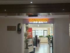 -万达广场(济南高新店)