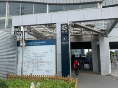 -五道口(地铁站)