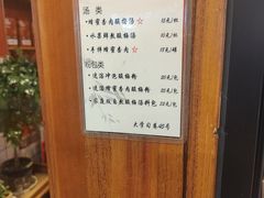-陈学正酸梅汤(大学习巷店)