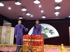 -嘻哈包袱铺(交道口店)