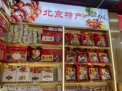 -稻香村(雍和宫大街店)