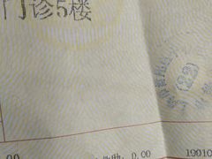 -上海市普陀区中心医院