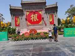 -大槐树寻根祭祖园