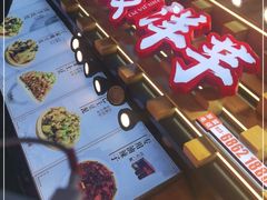 门面-丁家坡洋芋·观音桥好吃街A区(全国总店)