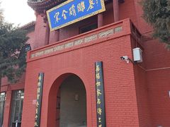 -马村砖雕墓
