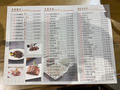 -十六中酱肉·烧烤·京菜小馆(五方桥旗舰店)