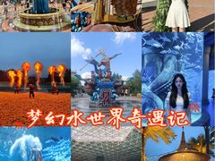 -哈尔滨波塞冬海底世界
