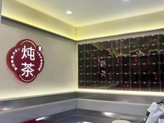 -炖物24章·顺时轻养茶(杭州保利时光里店)