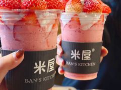 -MI WU FACTORY米屋美食工厂餐厅(绿地店)