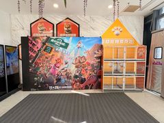 -北京华联购物中心(同成街店)
