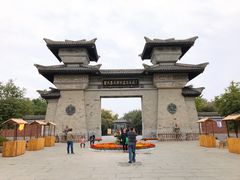 -合肥三国新城遗址公园