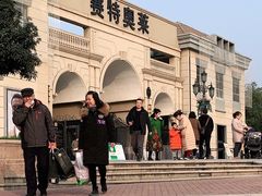 -王府井奥莱临潼小镇(临潼店)