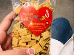 -海底捞火锅(老城根店)